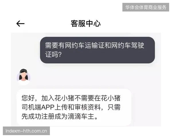 近七成场馆周边传感部署与交通需求不匹配，导致散场压力消解方案形同虚设