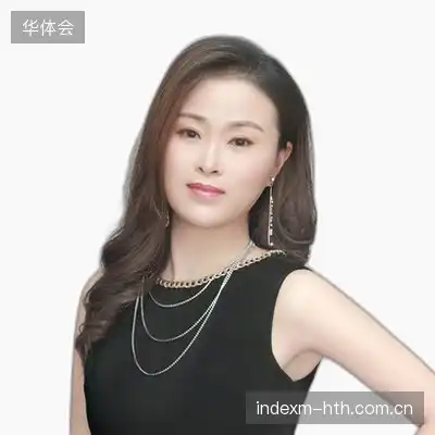 田娟翔